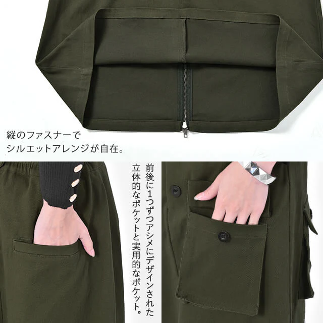 スカート ロングスカート マキシスカート ベイカースカート ロング マキシ ベイカー 大きいサイズ 体型カバー Aライン フレアスカート 無地 シンプル 着痩せ チノ ミリタリー レディース アシメ アウトドア 春 夏 HUG.U - Image 20