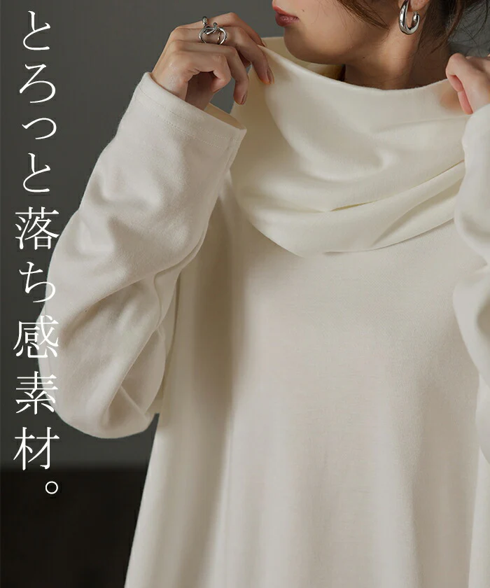 タートルネック ハイネック トップス レディース チュニック カットソー ハイネックカットソー タートルネックカットソー オフタートル 長袖 小顔 無地 シンプル 大きいサイズ 黒 白 グレー ベージュ 赤 春 夏 HUG.U - Image 10