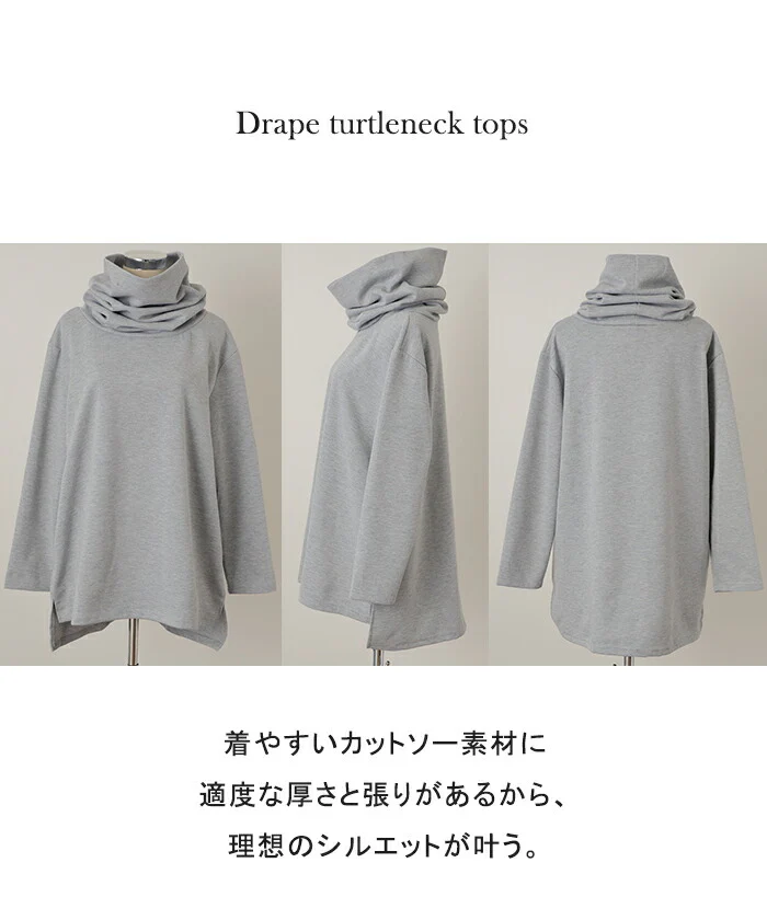 タートルネック ハイネック トップス レディース チュニック カットソー ハイネックカットソー タートルネックカットソー オフタートル 長袖 小顔 無地 シンプル 大きいサイズ 黒 白 グレー ベージュ 赤 春 夏 HUG.U - Image 21