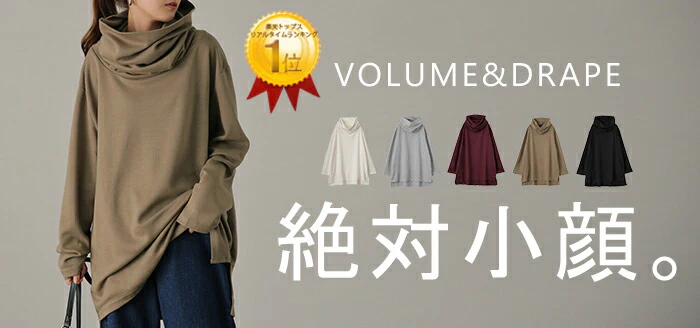 タートルネック ハイネック トップス レディース チュニック カットソー ハイネックカットソー タートルネックカットソー オフタートル 長袖 小顔 無地 シンプル 大きいサイズ 黒 白 グレー ベージュ 赤 春 夏 HUG.U - Image 26