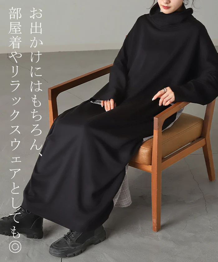 ワンピース ロングワンピース 切り替えワンピース ハイネック チェック オフタートル ワンピ マキシワンピース Aライン ロングワンピ ロング グレンチェック きれいめ 小顔 チェック柄 フレア 長袖 大きいサイズ タートルネック 春 夏 HUG.U - Image 18