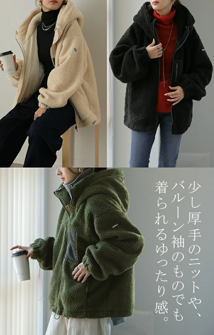 「小顔。」唯一無二のふわもこボアアウター ボアコート ボアパーカー レディース ボア コート パーカー アウター ボアアウター ブルゾン ボアジャケット ドロップショルダー ベージュ 黒 大きいサイズ 夏 春 HUG.U - Image 18