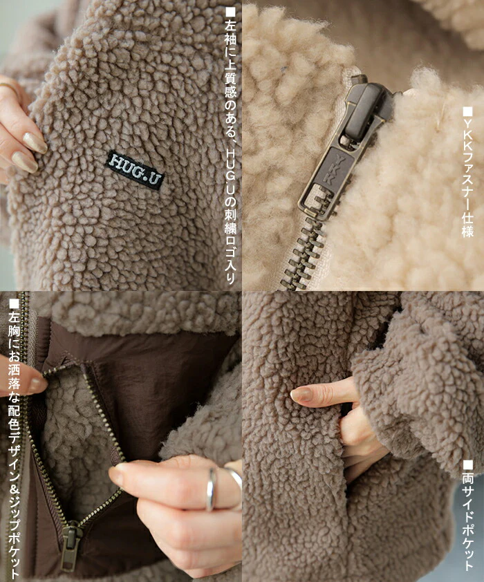 「小顔。」唯一無二のふわもこボアアウター ボアコート ボアパーカー レディース ボア コート パーカー アウター ボアアウター ブルゾン ボアジャケット ドロップショルダー ベージュ 黒 大きいサイズ 夏 春 HUG.U - Image 24
