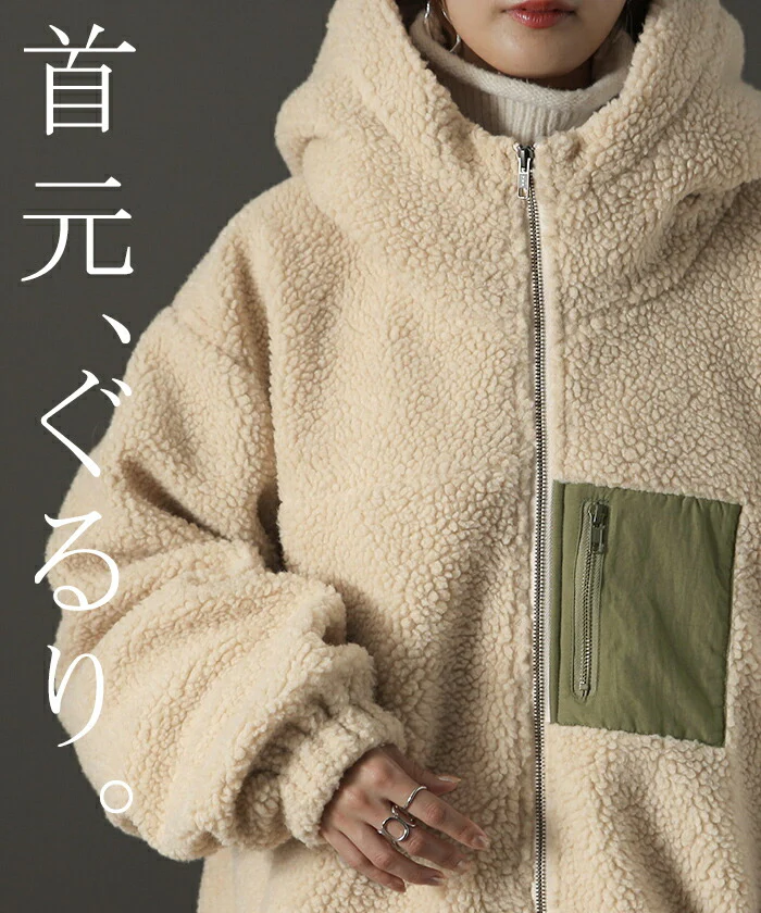 「小顔。」唯一無二のふわもこボアアウター ボアコート ボアパーカー レディース ボア コート パーカー アウター ボアアウター ブルゾン ボアジャケット ドロップショルダー ベージュ 黒 大きいサイズ 夏 春 HUG.U - Image 4