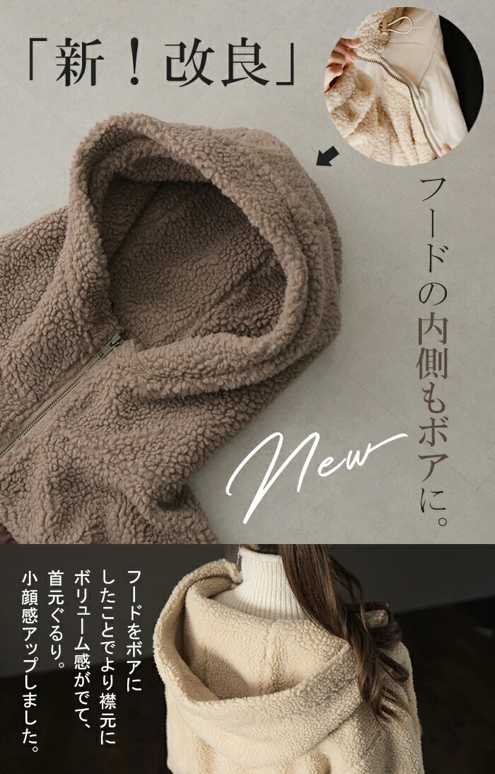 「小顔。」唯一無二のふわもこボアアウター ボアコート ボアパーカー レディース ボア コート パーカー アウター ボアアウター ブルゾン ボアジャケット ドロップショルダー ベージュ 黒 大きいサイズ 夏 春 HUG.U - Image 6
