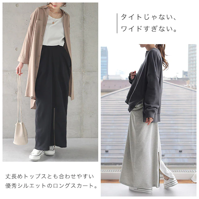 【夏セール】 スカート 変形 ロングスカート レディース ボトムス スウェットスカート スウェット スエット ジップ ロング マキシ丈 マキシスカート 無地 ストレート ペンシルスカート スリット スリットスカート ウエストゴム 大きいサイズ 春 夏 HUG.U - Image 14