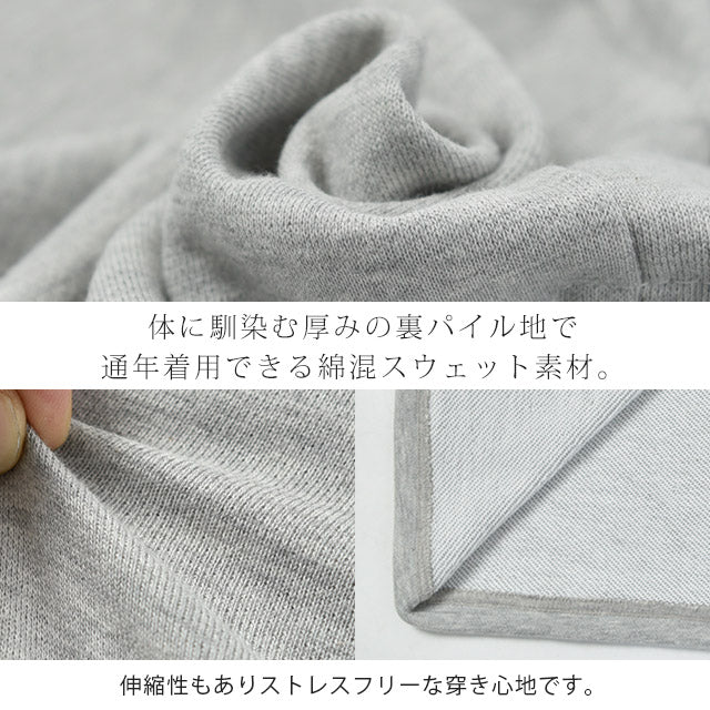 【夏セール】 スカート 変形 ロングスカート レディース ボトムス スウェットスカート スウェット スエット ジップ ロング マキシ丈 マキシスカート 無地 ストレート ペンシルスカート スリット スリットスカート ウエストゴム 大きいサイズ 春 夏 HUG.U - Image 15