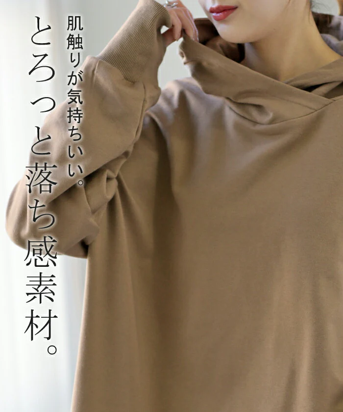 パーカー レディース ニュアンスカラー トレーナー スウェット スエット カットソー トップス プルオーバー スリット 指穴 ビッグ ビッグシルエット ビック ドロップショルダー フーディー 大きいサイズ 黒 グレー 白 青 春 夏 HUG.U - Image 17