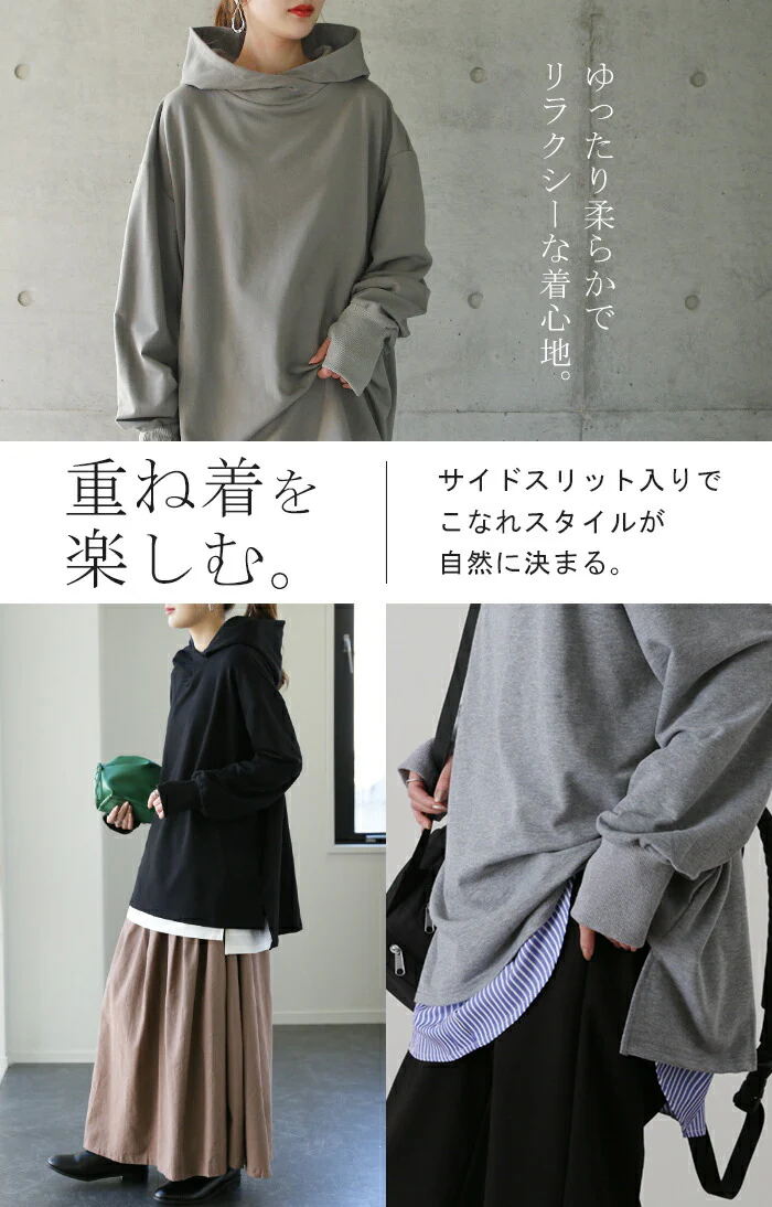 パーカー レディース ニュアンスカラー トレーナー スウェット スエット カットソー トップス プルオーバー スリット 指穴 ビッグ ビッグシルエット ビック ドロップショルダー フーディー 大きいサイズ 黒 グレー 白 青 春 夏 HUG.U - Image 18