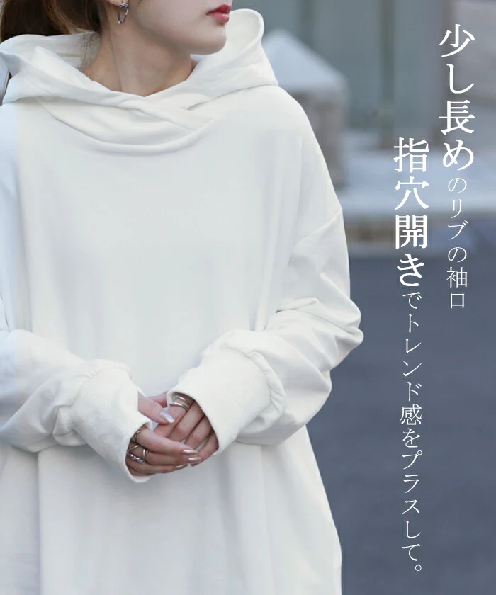 パーカー レディース ニュアンスカラー トレーナー スウェット スエット カットソー トップス プルオーバー スリット 指穴 ビッグ ビッグシルエット ビック ドロップショルダー フーディー 大きいサイズ 黒 グレー 白 青 春 夏 HUG.U - Image 20