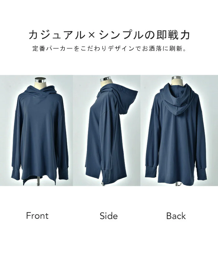 パーカー レディース ニュアンスカラー トレーナー スウェット スエット カットソー トップス プルオーバー スリット 指穴 ビッグ ビッグシルエット ビック ドロップショルダー フーディー 大きいサイズ 黒 グレー 白 青 春 夏 HUG.U - Image 23