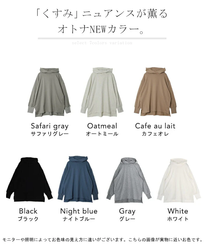 パーカー レディース ニュアンスカラー トレーナー スウェット スエット カットソー トップス プルオーバー スリット 指穴 ビッグ ビッグシルエット ビック ドロップショルダー フーディー 大きいサイズ 黒 グレー 白 青 春 夏 HUG.U - Image 24
