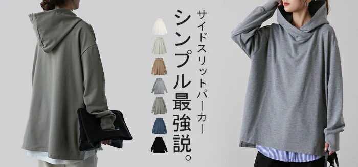 パーカー レディース ニュアンスカラー トレーナー スウェット スエット カットソー トップス プルオーバー スリット 指穴 ビッグ ビッグシルエット ビック ドロップショルダー フーディー 大きいサイズ 黒 グレー 白 青 春 夏 HUG.U - Image 25