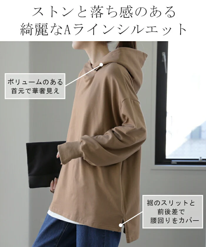 パーカー レディース ニュアンスカラー トレーナー スウェット スエット カットソー トップス プルオーバー スリット 指穴 ビッグ ビッグシルエット ビック ドロップショルダー フーディー 大きいサイズ 黒 グレー 白 青 春 夏 HUG.U - Image 6