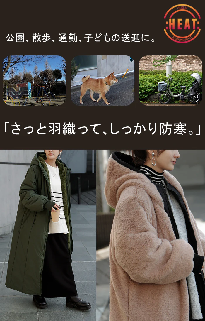 極暖 ファー「2倍楽しむ 2WAYコート」 エコファー 中綿 ファー ロングコート ファーコート コート レディース キルト ロングアウター ロング ビッグシルエット アウター リバーシブル フード ペディン 黒 大きいサイズ ブラック 春 夏 HUG.U - Image 19