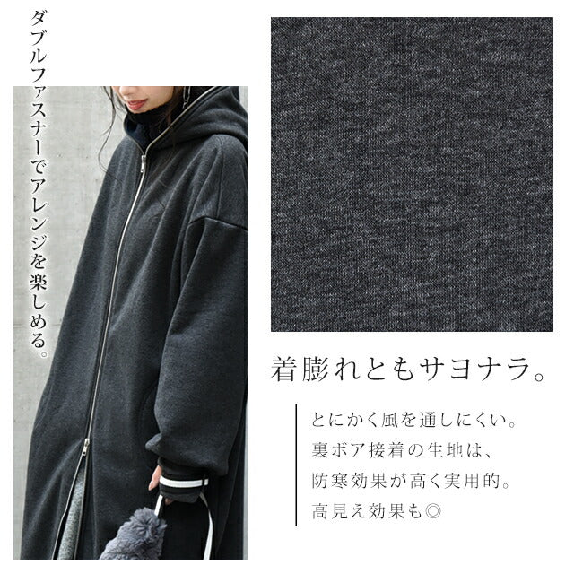 裏ボア 「まるっと包まれ。」 パーカー ボア レディース 小顔 ボアアウター ロングパーカー ボア ロング 指穴 ロング コート フードコート アウター ジップアップ スウェット スタンドネック フード 体型カバー 大きいサイズ 春 夏 HUG.U - Image 13