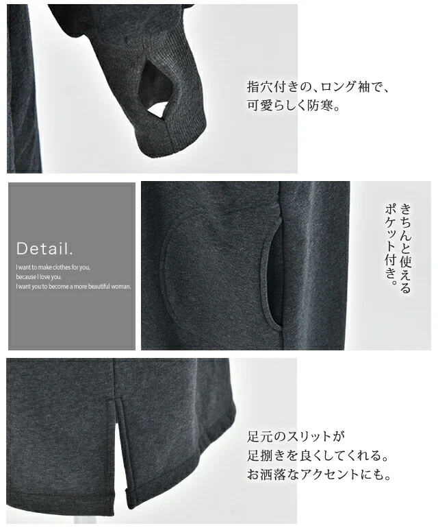裏ボア 「まるっと包まれ。」 パーカー ボア レディース 小顔 ボアアウター ロングパーカー ボア ロング 指穴 ロング コート フードコート アウター ジップアップ スウェット スタンドネック フード 体型カバー 大きいサイズ 春 夏 HUG.U - Image 16