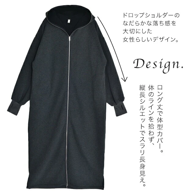 裏ボア 「まるっと包まれ。」 パーカー ボア レディース 小顔 ボアアウター ロングパーカー ボア ロング 指穴 ロング コート フードコート アウター ジップアップ スウェット スタンドネック フード 体型カバー 大きいサイズ 春 夏 HUG.U - Image 17