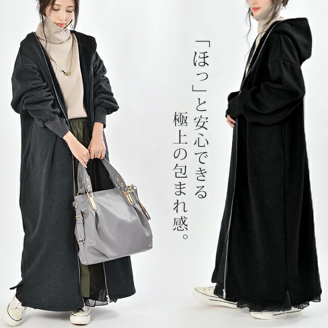 裏ボア 「まるっと包まれ。」 パーカー ボア レディース 小顔 ボアアウター ロングパーカー ボア ロング 指穴 ロング コート フードコート アウター ジップアップ スウェット スタンドネック フード 体型カバー 大きいサイズ 春 夏 HUG.U - Image 20