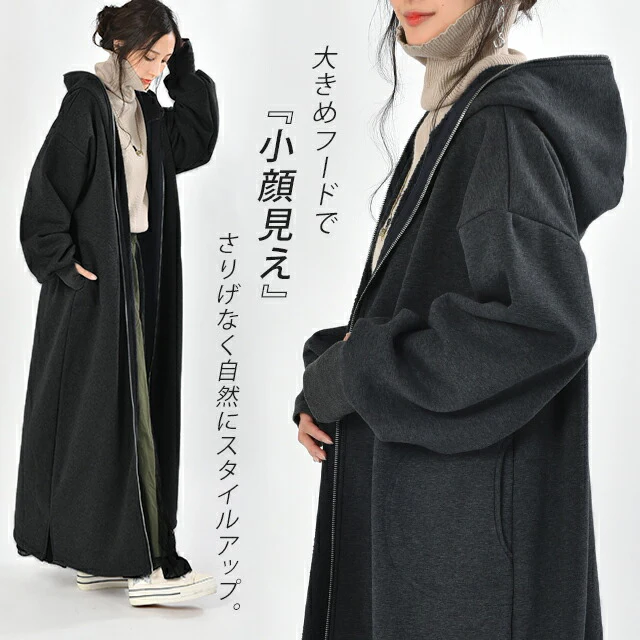 裏ボア 「まるっと包まれ。」 パーカー ボア レディース 小顔 ボアアウター ロングパーカー ボア ロング 指穴 ロング コート フードコート アウター ジップアップ スウェット スタンドネック フード 体型カバー 大きいサイズ 春 夏 HUG.U - Image 9
