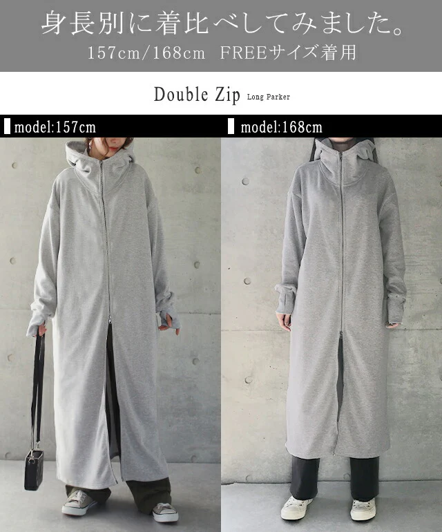 パーカー 「ラク+お洒落。」 裏シャギー レディース 裏起毛 ロングパーカー ロング 指穴 ロングワンピース アウター コート フードコート 長袖 ジップアップ スウェット スタンドネック フード ゆったり 体型カバー 大きいサイズ 春 夏 HUG.U - Image 23