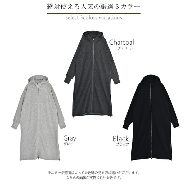パーカー 「ラク+お洒落。」 裏シャギー レディース 裏起毛 ロングパーカー ロング 指穴 ロングワンピース アウター コート フードコート 長袖 ジップアップ スウェット スタンドネック フード ゆったり 体型カバー 大きいサイズ 春 夏 HUG.U - Image 24