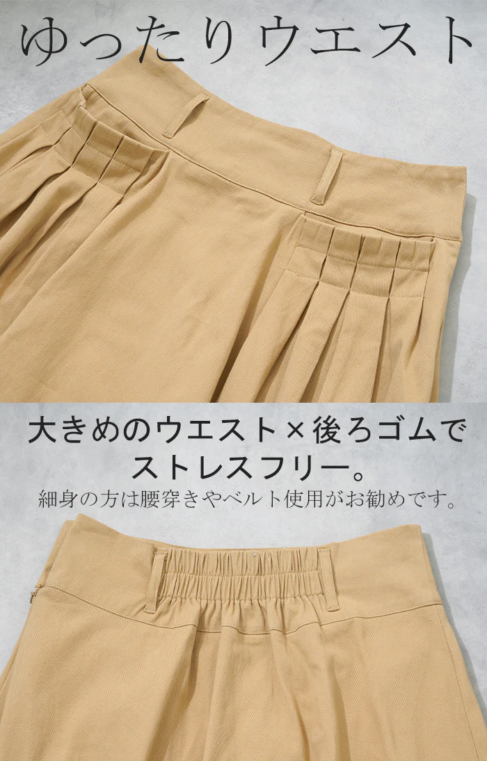 【夏セール】 スカート Aライン チノスカート ポケット チノ Aラインスカート レディース フレア ボトムス ロングスカート ロング マキシ カーゴ ゴム ウエストゴム 大きいサイズ ゆったり 無地 ストレッチ 黒 ベージュ ビジュアル系 春 夏 HUG.U - Image 10