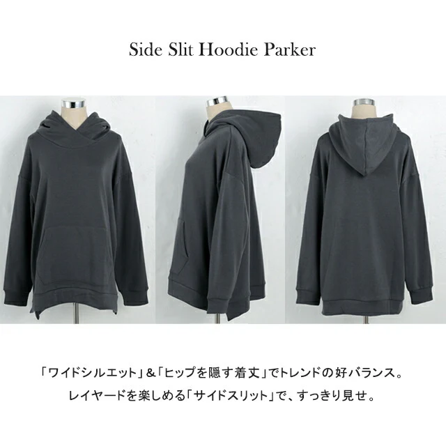 とろける裏シャギー。本気の温活パーカー パーカー 裏起毛 トップス レディース 裏シャギー スウェット トレーナー ミディアム 極暖 フーディー スリット オーバーサイズ 長袖 プルオーバー ドロップショルダー 黒 大きいサイズ 春 夏 HUG.U - Image 17