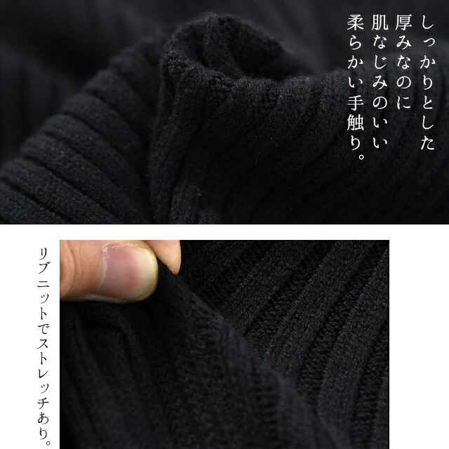 ニット 「手元、美しく隠す。」 袖レース トップス レディース タートルネック リブ リブニット セーター ハイネック タートル 無地 ボトルネック ハイネックニット きれいめ お尻が隠れる 長袖 透け チュニック 大きいサイズ 黒 グレー 春 夏 HUG.U - Image 16