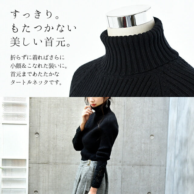 ニット 「手元、美しく隠す。」 袖レース トップス レディース タートルネック リブ リブニット セーター ハイネック タートル 無地 ボトルネック ハイネックニット きれいめ お尻が隠れる 長袖 透け チュニック 大きいサイズ 黒 グレー 春 夏 HUG.U - Image 19