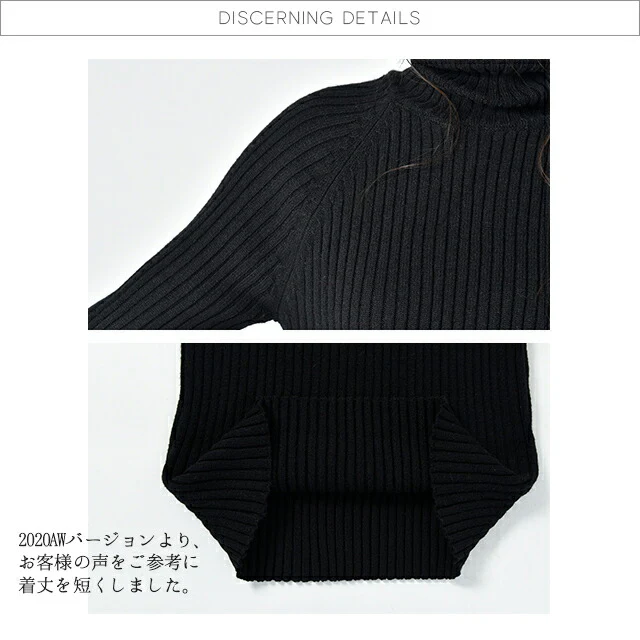 ニット 「手元、美しく隠す。」 袖レース トップス レディース タートルネック リブ リブニット セーター ハイネック タートル 無地 ボトルネック ハイネックニット きれいめ お尻が隠れる 長袖 透け チュニック 大きいサイズ 黒 グレー 春 夏 HUG.U - Image 22
