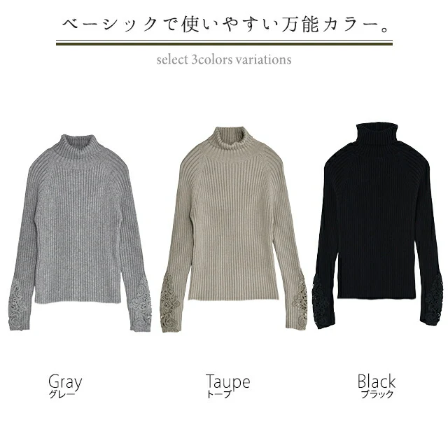 ニット 「手元、美しく隠す。」 袖レース トップス レディース タートルネック リブ リブニット セーター ハイネック タートル 無地 ボトルネック ハイネックニット きれいめ お尻が隠れる 長袖 透け チュニック 大きいサイズ 黒 グレー 春 夏 HUG.U - Image 24