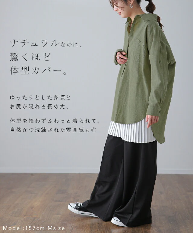 シャツ チュニック トップス レディース ゆるビッグサイズ 大きいサイズ リネン風 ドロップショルダー ドルマン ロングシャツ ロング ブラウス オフィスカジュアル 白シャツ 綿100% 白 黒 カーキ ベージュ 青 ネイビー 春 夏 HUG.U メール便 - Image 6