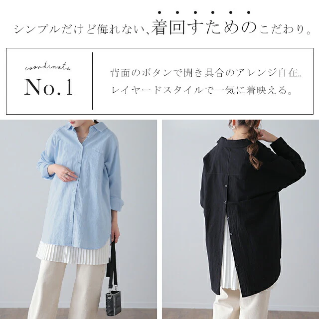 シャツ チュニック トップス レディース ゆるビッグサイズ 大きいサイズ リネン風 ドロップショルダー ドルマン ロングシャツ ロング ブラウス オフィスカジュアル 白シャツ 綿100% 白 黒 カーキ ベージュ 青 ネイビー 春 夏 HUG.U メール便 - Image 7