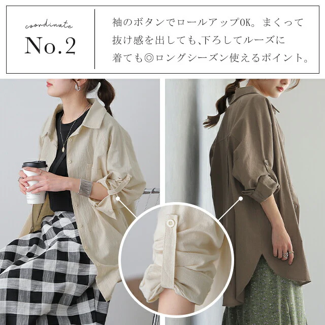 シャツ チュニック トップス レディース ゆるビッグサイズ 大きいサイズ リネン風 ドロップショルダー ドルマン ロングシャツ ロング ブラウス オフィスカジュアル 白シャツ 綿100% 白 黒 カーキ ベージュ 青 ネイビー 春 夏 HUG.U メール便 - Image 8