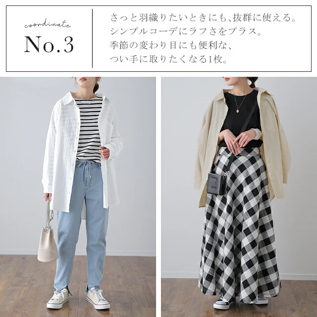 シャツ チュニック トップス レディース ゆるビッグサイズ 大きいサイズ リネン風 ドロップショルダー ドルマン ロングシャツ ロング ブラウス オフィスカジュアル 白シャツ 綿100% 白 黒 カーキ ベージュ 青 ネイビー 春 夏 HUG.U メール便 - Image 9