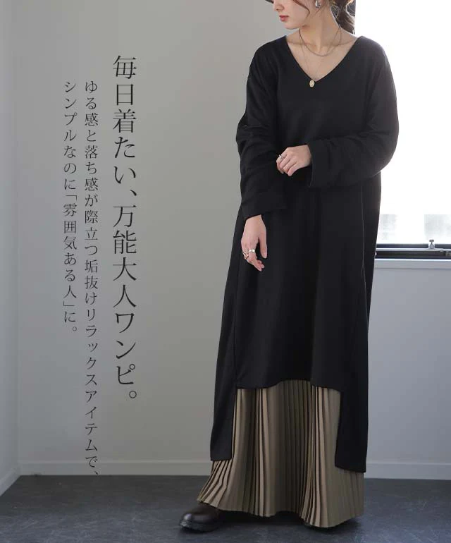【特別価格】 ワンピース ロングワンピース レディース ロング ワンピ ワンピース ロングワンピ マキシ マキシワンピース スリット 長袖 無地 ドロップショルダー Aライン 体型カバー レイヤード ニュアンスカラー トレーナー 大きいサイズ 春 夏 HUG.U - Image 32
