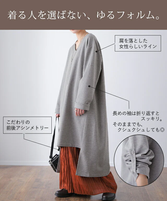 【特別価格】 ワンピース ロングワンピース レディース ロング ワンピ ワンピース ロングワンピ マキシ マキシワンピース スリット 長袖 無地 ドロップショルダー Aライン 体型カバー レイヤード ニュアンスカラー トレーナー 大きいサイズ 春 夏 HUG.U - Image 5