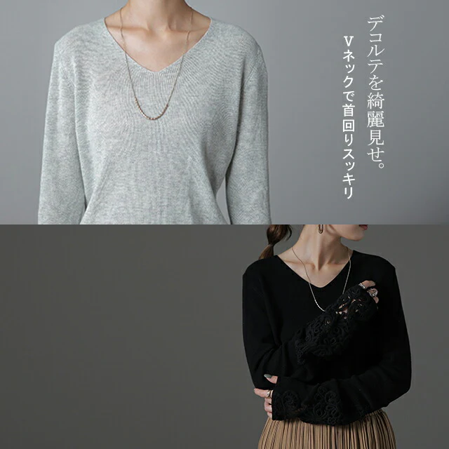 ニット 「華やかさ、プラス」 袖レース レディース トップス レース セーター プルオーバー チュニック Vネック ハイゲージ 無地 きれいめ お尻が隠れる 長袖 透け 花柄 ストレッチ 薄手 ゆる 長め リブ 大きいサイズ ブラック 黒 春 夏 HUG.U - Image 19