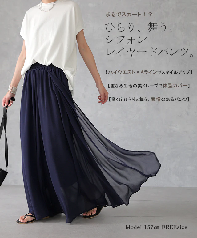 パンツ シフォンパンツ シフォン ワイドパンツ ガウチョパンツ レディース ■一部7月中旬入荷 スカーチョ パンツ ボトムス ズボン きれいめ 大きいサイズ パラッツォパンツ シアー 透け感 体型カバー ウエストゴム 着痩せ 黒 ネイビー ブラウン 春 夏 - Image 2