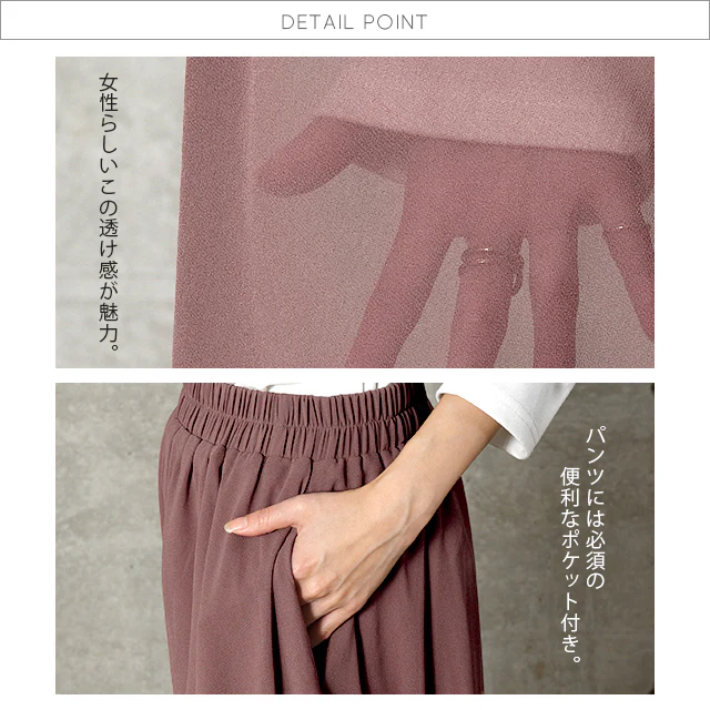 パンツ シフォンパンツ シフォン ワイドパンツ ガウチョパンツ レディース ■一部7月中旬入荷 スカーチョ パンツ ボトムス ズボン きれいめ 大きいサイズ パラッツォパンツ シアー 透け感 体型カバー ウエストゴム 着痩せ 黒 ネイビー ブラウン 春 夏 - Image 23