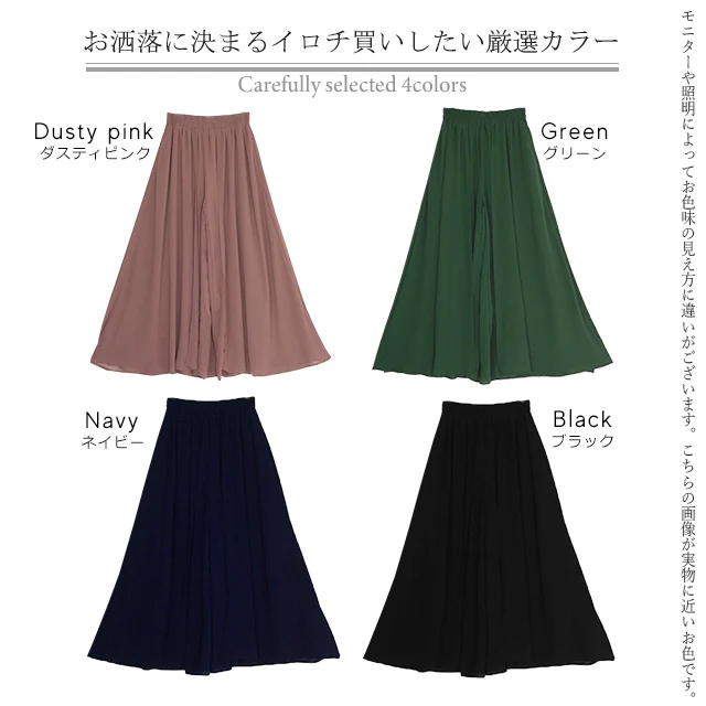 パンツ シフォンパンツ シフォン ワイドパンツ ガウチョパンツ レディース ■一部7月中旬入荷 スカーチョ パンツ ボトムス ズボン きれいめ 大きいサイズ パラッツォパンツ シアー 透け感 体型カバー ウエストゴム 着痩せ 黒 ネイビー ブラウン 春 夏 - Image 24