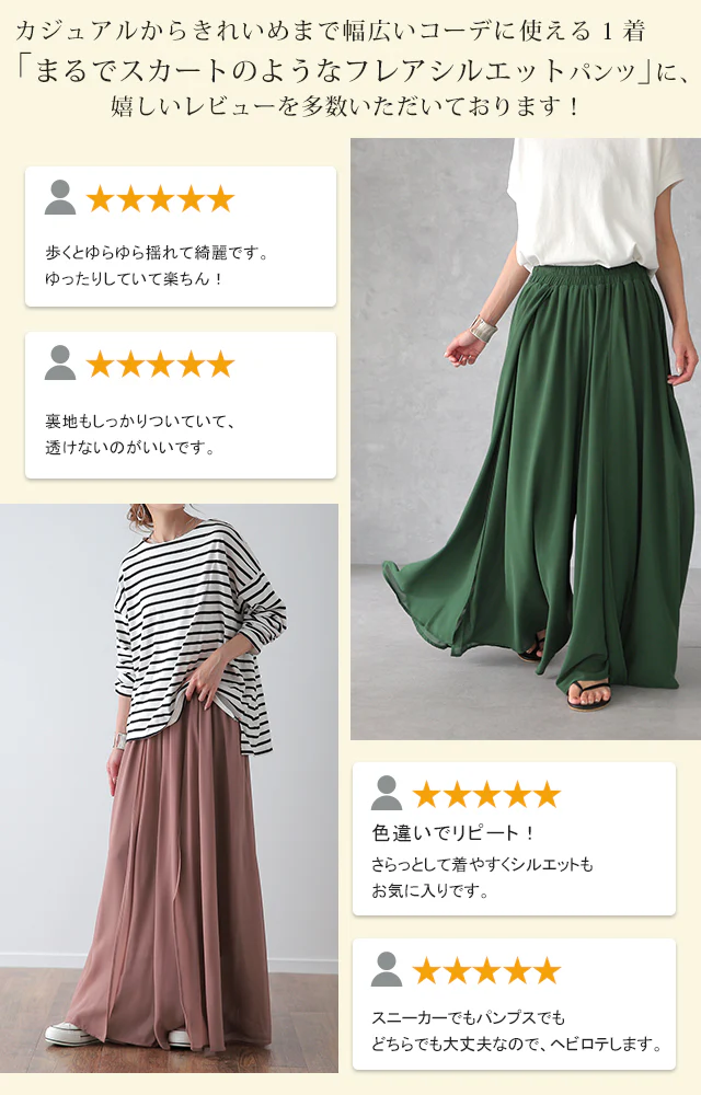 パンツ シフォンパンツ シフォン ワイドパンツ ガウチョパンツ レディース ■一部7月中旬入荷 スカーチョ パンツ ボトムス ズボン きれいめ 大きいサイズ パラッツォパンツ シアー 透け感 体型カバー ウエストゴム 着痩せ 黒 ネイビー ブラウン 春 夏 - Image 6
