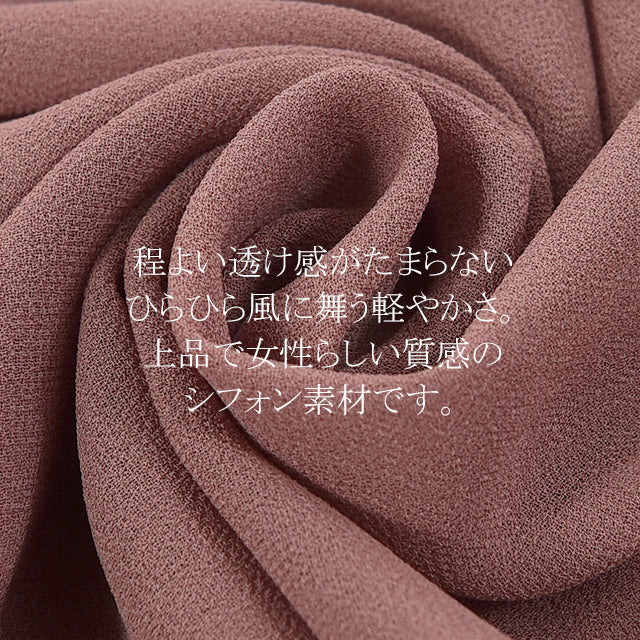 パンツ シフォンパンツ シフォン ワイドパンツ ガウチョパンツ レディース ■一部7月中旬入荷 スカーチョ パンツ ボトムス ズボン きれいめ 大きいサイズ パラッツォパンツ シアー 透け感 体型カバー ウエストゴム 着痩せ 黒 ネイビー ブラウン 春 夏 - Image 9