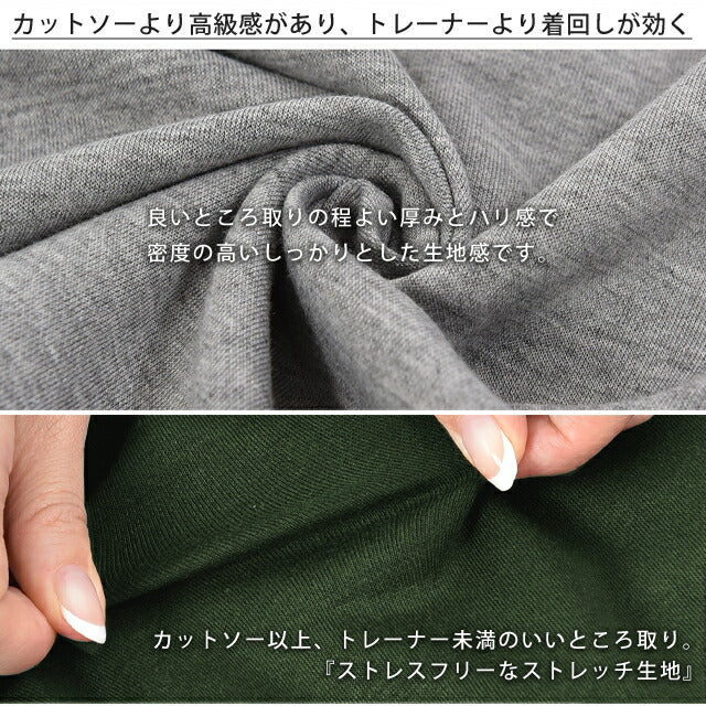 トップス レディース ボートネック ロンT Tシャツ カットソー 長袖 無地 シンプル 大きいサイズ スウェット トレーナー きれいめ ミディアム ゆる ゆったり レイヤード ベーシック 黒 白 グレー ベージュ 春 夏 . メール便 - Image 11
