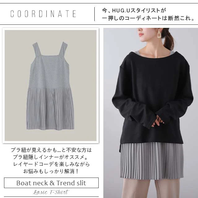 トップス レディース ボートネック ロンT Tシャツ カットソー 長袖 無地 シンプル 大きいサイズ スウェット トレーナー きれいめ ミディアム ゆる ゆったり レイヤード ベーシック 黒 白 グレー ベージュ 春 夏 . メール便 - Image 20