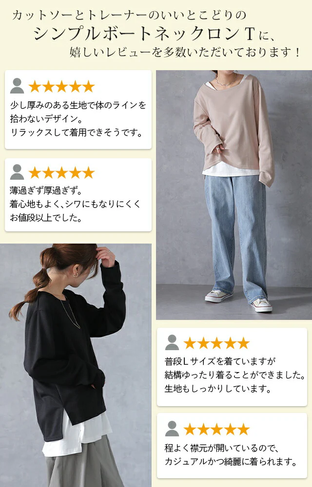トップス レディース ボートネック ロンT Tシャツ カットソー 長袖 無地 シンプル 大きいサイズ スウェット トレーナー きれいめ ミディアム ゆる ゆったり レイヤード ベーシック 黒 白 グレー ベージュ 春 夏 . メール便 - Image 4