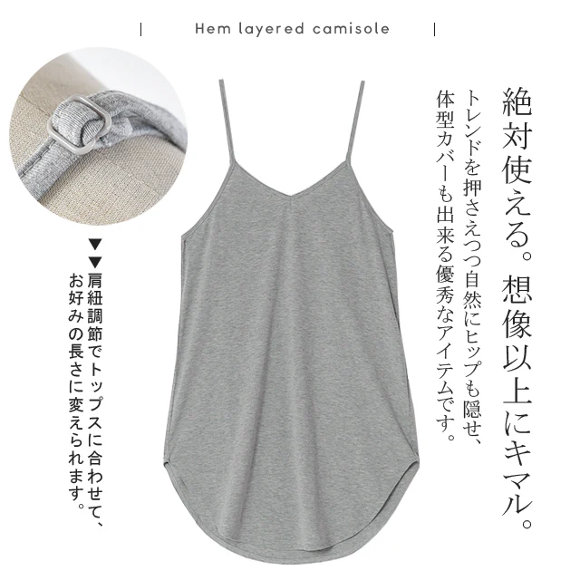 「調節可能」キャミソール レイヤード スリット ■一部7月中旬入荷 レイヤードキャミソール トップス 体型カバー お尻が隠れる 大きいサイズ キャミ レース ボーダー 無地 インナー 付け裾 タンクトップ 大きいサイズ シャツ 黒 白 プリーツ 春 夏 メール便 - Image 11