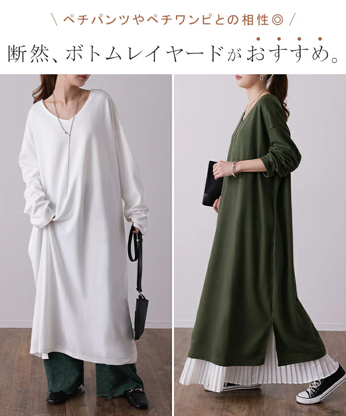 ロングワンピース レディース ロング ワンピ ワンピース ロングワンピ マキシ マキシワンピース スリット Vネック 長袖 無地 ドロップショルダー Aライン 体型カバー レイヤード 大きいサイズ 黒 白 グレー ベージュ カーキ 春 夏 HUG.U - Image 16