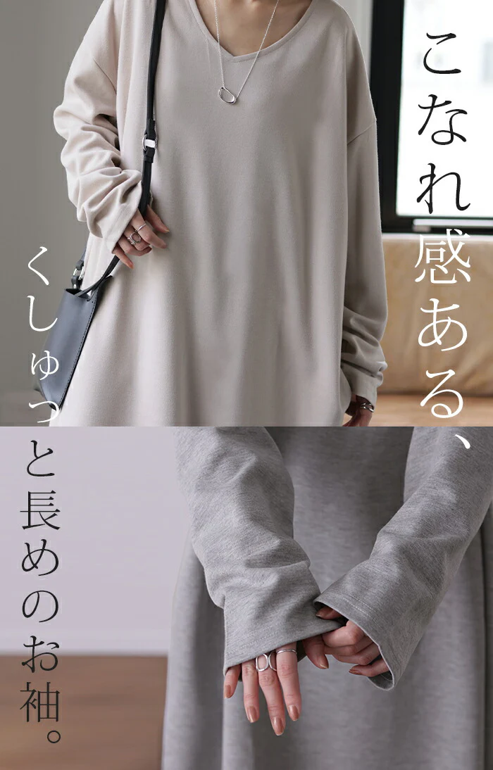ロングワンピース レディース ロング ワンピ ワンピース ロングワンピ マキシ マキシワンピース スリット Vネック 長袖 無地 ドロップショルダー Aライン 体型カバー レイヤード 大きいサイズ 黒 白 グレー ベージュ カーキ 春 夏 HUG.U - Image 19
